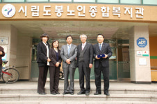 동성제약， 도봉복지관서 감사패 받아