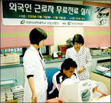 가천의대 남동길병원， 외국인근로자 무료진료