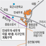 서울 신내동에 전원형 주거단지