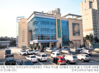 선교역사기념관 개관，한국 기독교 역사 한눈에 본다
