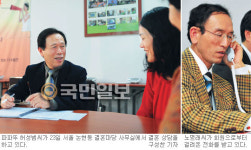 인생 이모작 도전 ‘어르신 커플매니저’