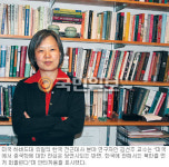 [인터뷰 In&Out] 美 하버드대 한인 최초 인문학 분야 ‘종신교수’ 김선주