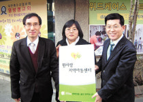 기아대책 비전지역아동센터 77，78호점 오픈