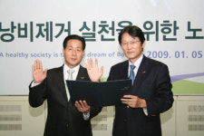 보령제약 노사, 올해 분쟁 없는 노사화합 다짐