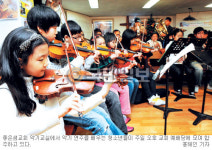 [Young 젊은 친구] 좋은샘교회 기악교실