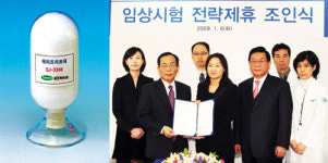 [메디컬 뉴스] 삼진제약，에이즈 치료제 임상시험 外