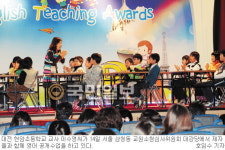 마술로 눈·귀 자극후 “What color is it?” 최고의 영어교육은 ‘흥미’