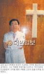 8년간 카메룬서 의료사역 김형 일신기독병원장