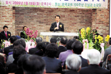 기독공보 창간 63주년 기념예배