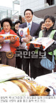 십시일반 모았더니 ‘20t’ 서울 미아 강북제일교회 ‘사랑의 쌀’ 나누기