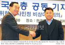 노―사 “고통 분담” 경총·한국노총，일자리 나누기 합심키로