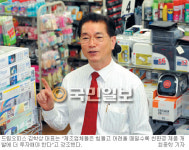 문구 유통 ‘드림오피스’ 김학상 대표