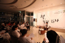 고대의료원 ‘책 함께읽자’ 낭독회 ‘뜨거운 반응!’
