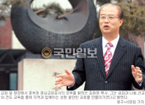 김원영 목사와 청주 서남교회… 전인구원 실천，24년 만에 10배 성장