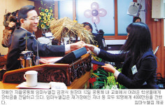 임마누엘집，중증장애인 300명 재가장애인 등 92명에 장학금