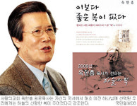 [기독출판] “하나님의 자녀 된 사실 자체 만으로도 복”… ‘이보다 좋은 복이 없다’