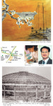 [공간+너머] 2부 南村，근대의 엘레지 ⑤ 장충단과 경희궁