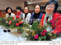 더 나누려고 애만 태우는 ‘소양강 사모들’