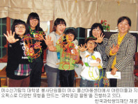 “외진 곳 아이들엔 과학도 장난감” 과학공감 활동서 최우수상 ‘여수 신기팀’