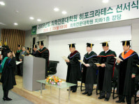 건국대학교 의학전문대학원, 첫 졸업생 배출
