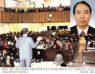 백령도에 분 ‘전도바람’… 진촌교회서 연인원 4000여명 참가 부흥 열기