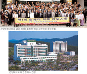 [치유 & 회복 그리고 새 삶] 건양대학교 대학원 치유선교학과