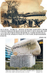 [3·1절 90돌] “태화관요? 그게 뭔데요”… 홀대받는 역사의 현장