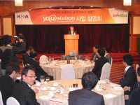 의료 서비스 하나로 묶는 U-station 시대 개막