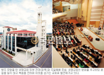 김동운 목사와 순천 성광교회，탄탄한 섬김 훈련 모든 성도가 전도 일꾼