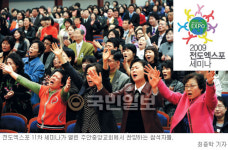 인천 주안중앙교회서 성황리 개최… 목회자·사역자 부흥 열정 다져