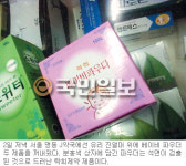 ‘석면 파우더’ 여전히 팔고 있다