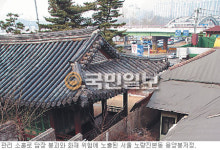 ‘용양봉저정’ 관리 소홀속 화재 위험 노출