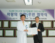 한양대병원, 성동구교육청과 사랑의 후원 협약