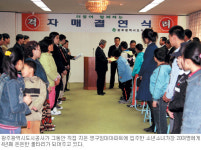 [소년소녀 가장돕기] 광주광역시도시공사 4년째 후원 팀별로 봉사조직 만들어 스킨십