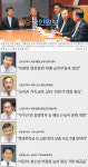 [출동！ 참 좋은 교회학교 현장] 침체된 교회학교를 살리자