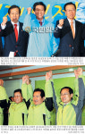 여야 지도부，재보선 최대 격전지 인천 부평을 총출동