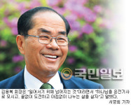 복지문화재단 설립하는 김용복 서울영동농장 회장