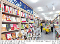 유명 작가 초청 대화·시 낭송회… 동네서점 ‘주민 문화공간’ 대변신