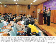 “장애아동 차별 막게 교회학교서 통합교육을”… 총신대, 장애인 선교 점검 세미나