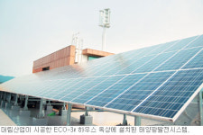 [녹색경영이 뜬다―대림산업] 에너지 50% 절감 아파트 도전