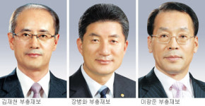 한은 신임 부총재보에 김재천·장병화·이광준씨 임명