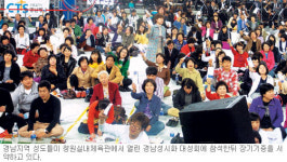 경남성시화운동본부，성도 1350명 장기기증 서약서 전달