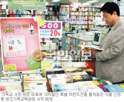 책도 사고 성지순례 가고！… 가정의 달 ‘기독교 서점 방문 대축제’
