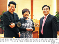 탤런트 김동현 장로―가수 혜은이 권사 부부 선교사역 ‘제2인생’