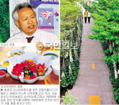 [플러스 라이프] 청원 상수허브랜드 이상수 대표의 열정