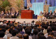 기하성， 58차 총회 개최