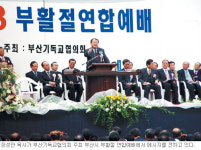 [역경의 열매] 장성만 (39) 임권택 감독 만나 영화예술대학 설립