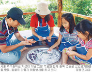 영동 ‘금강모치마을’ 교육농장 인기 “농촌 생활 배우러 오세요”