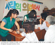 7개 마을 어르신들 종합진찰 받고 환한 웃음