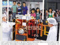 한국 최초 우주발사체 ‘나로’ 최종 발사 허가… 7월 30일 카운트다운